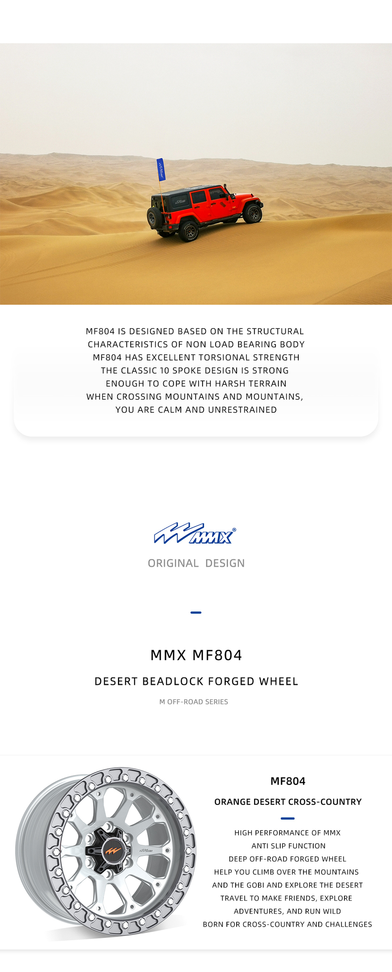 MF804新品发布1_02.jpg