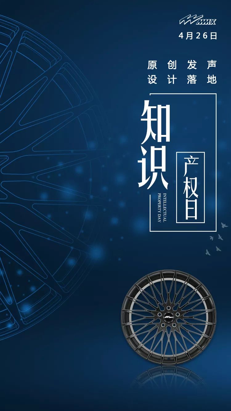 正品在此| 六家轮毂公司涉嫌抄袭仿制- MMX Wheels